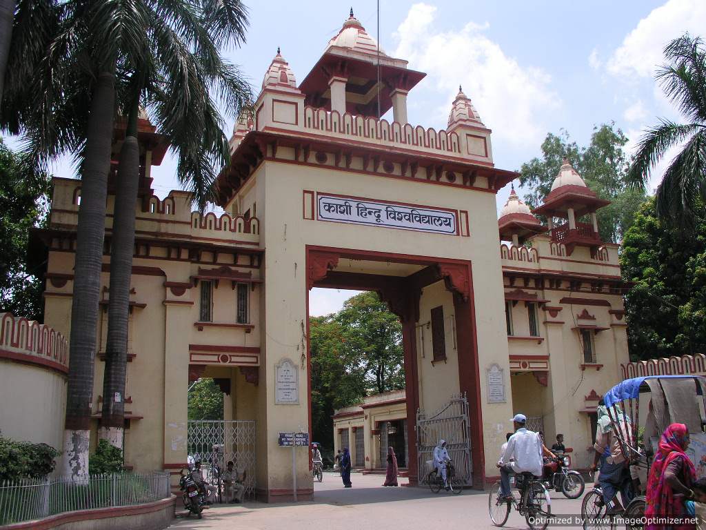 BHU Gate
